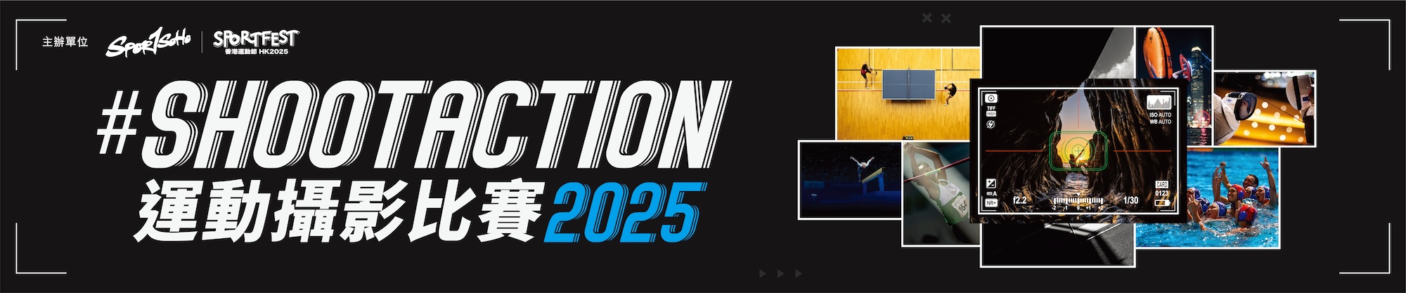 Shoot Action 2025