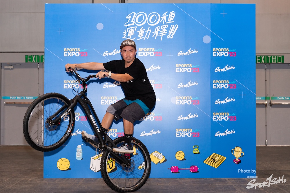 Sports Expo 運動博覽 2023