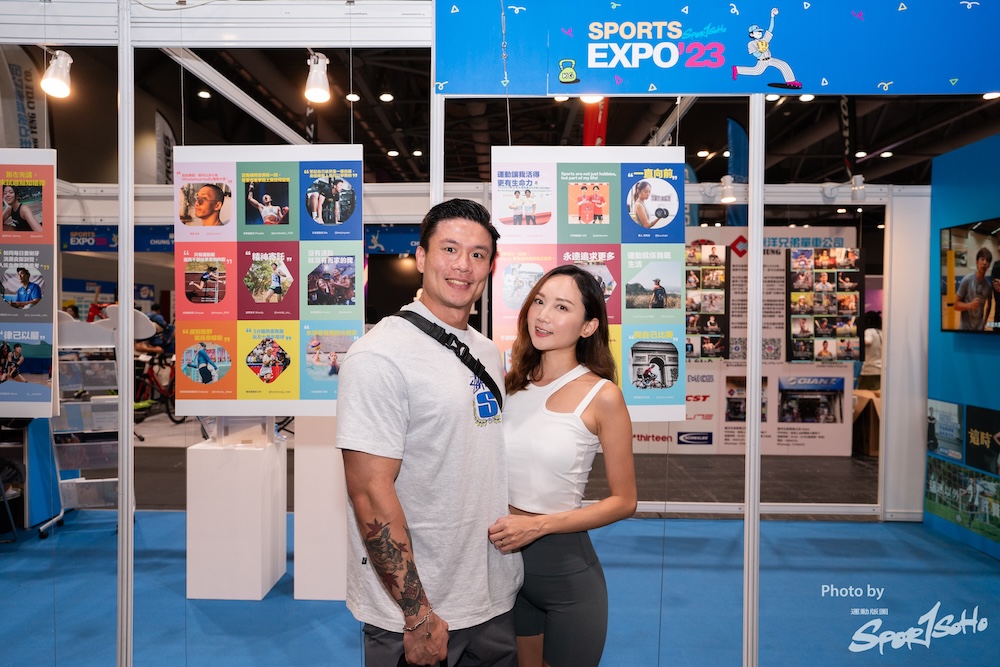 Sports Expo 運動博覽 2023
