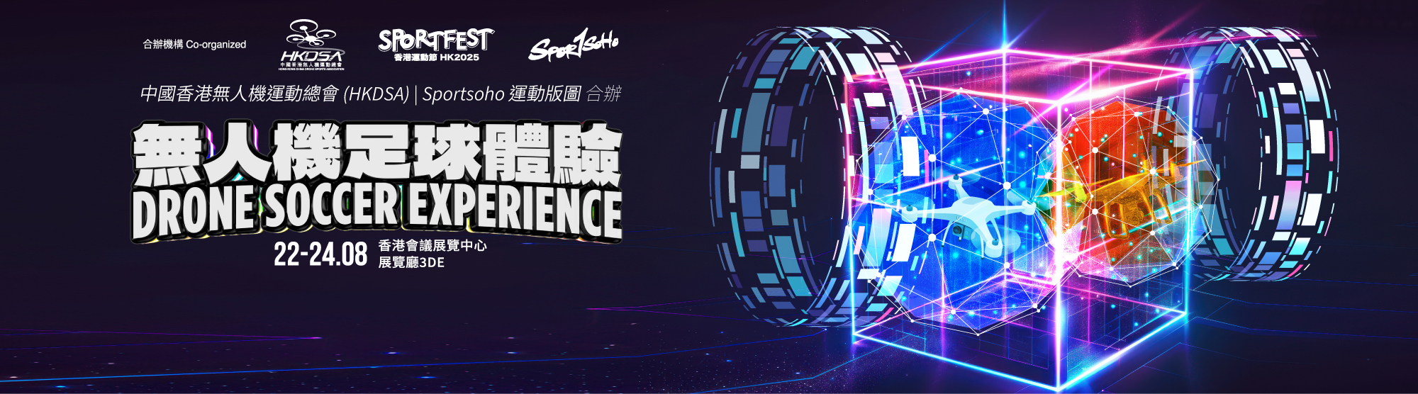 智能實景駕駛比賽