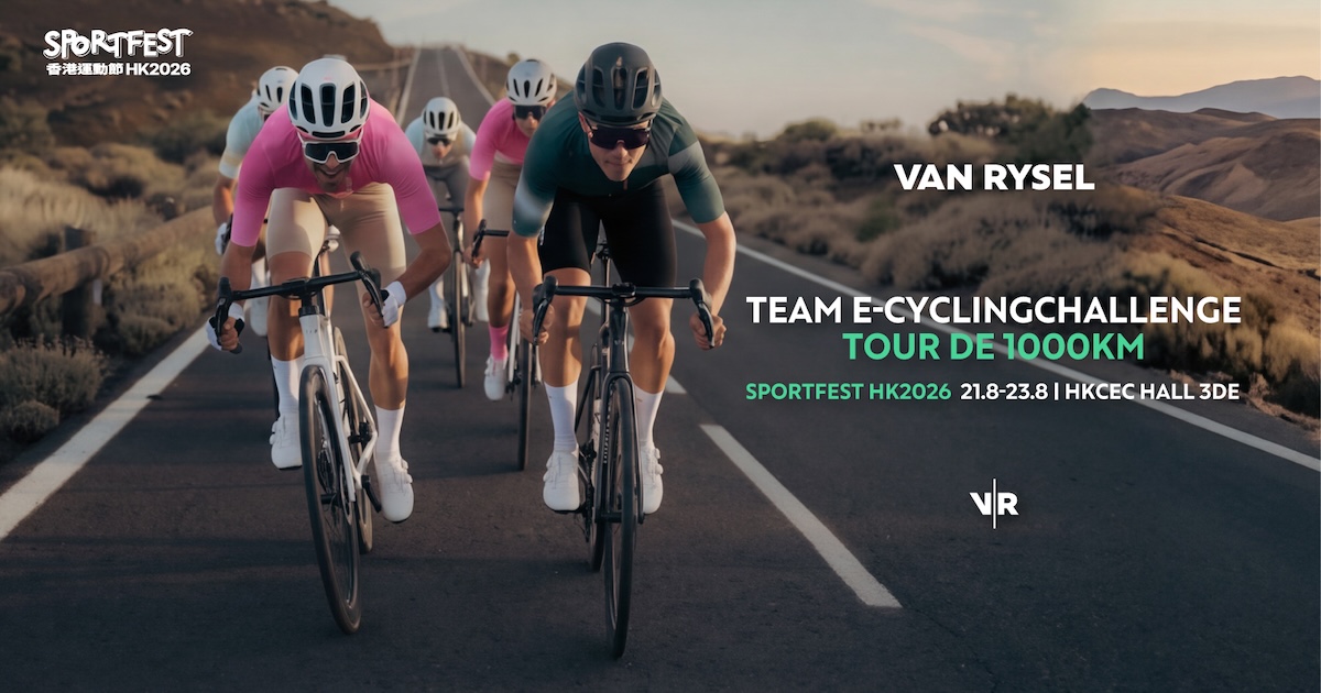 VAN RYSEL Tour De 1000 KM 電競單車團體賽